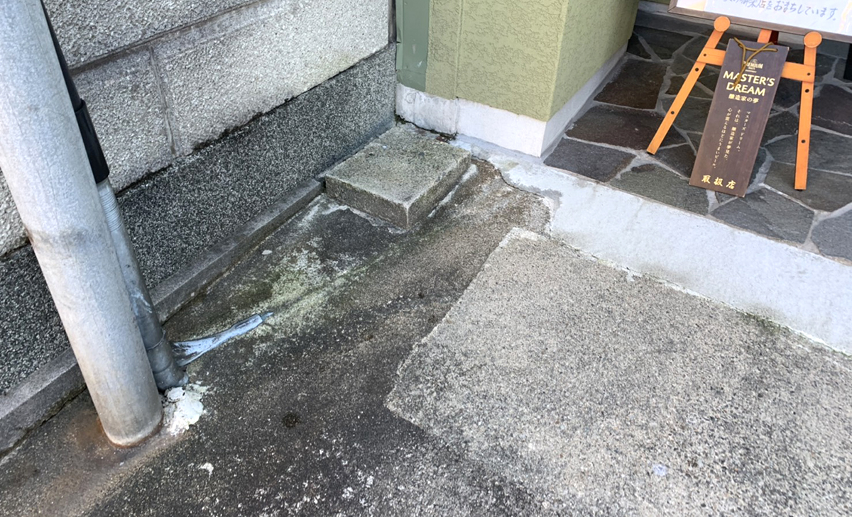 富山県 FLAT PINE イメージ3