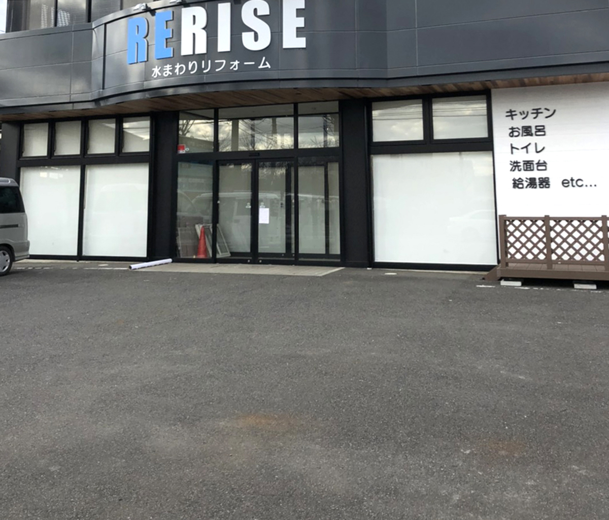 神奈川県 99STONE イメージ2