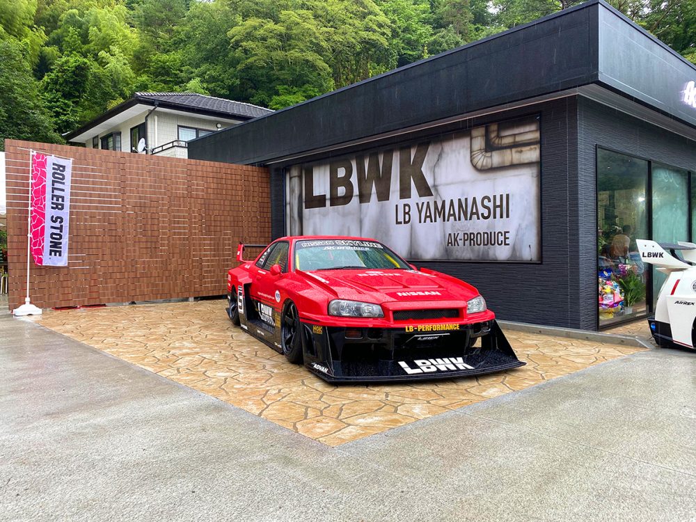 山梨県 株式会社 ビックアイランド