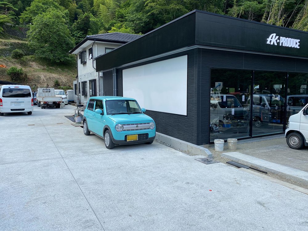 山梨県 株式会社 ビックアイランド イメージ1