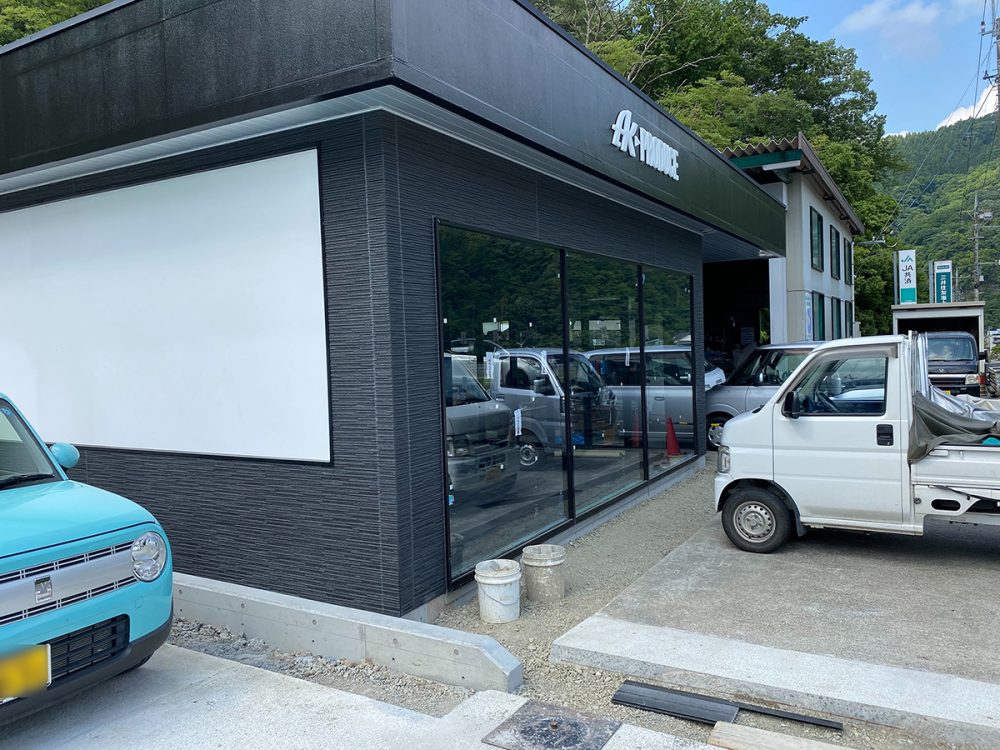 山梨県 株式会社 ビックアイランド イメージ2