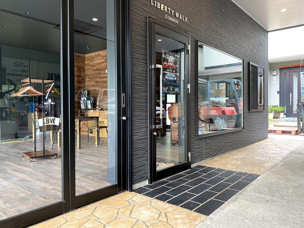 山梨県 株式会社 ビックアイランド イメージ6