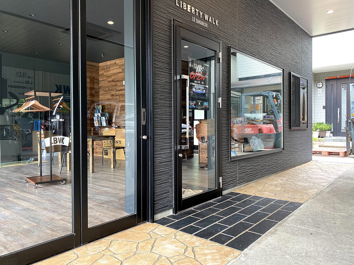 山梨県 株式会社 ビックアイランド イメージ6