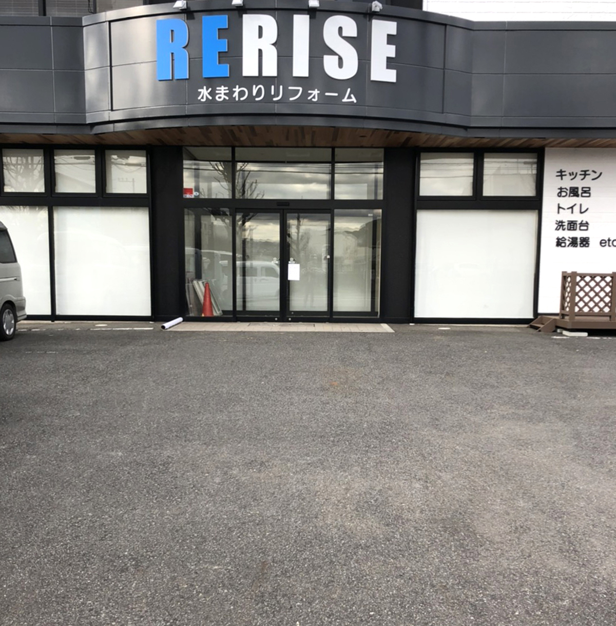 神奈川県 99STONE イメージ3