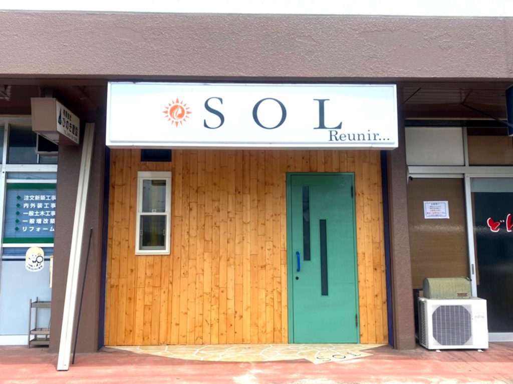 神奈川県 株式会社 琴美建設