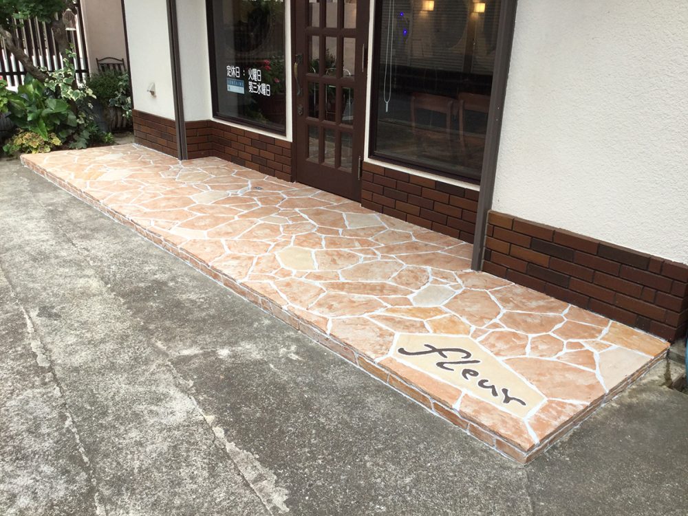 千葉県 有限会社 鈴木重機建設