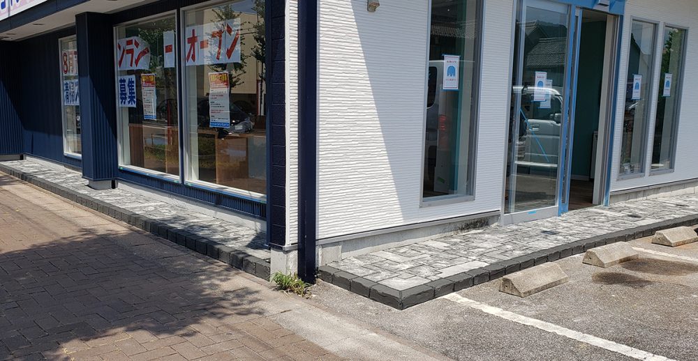 岐阜県 株式会社 大伸技巧