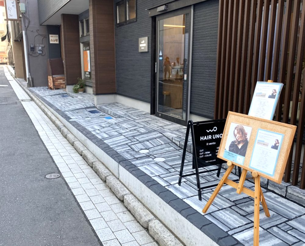 茨城県 モルテック株式会社