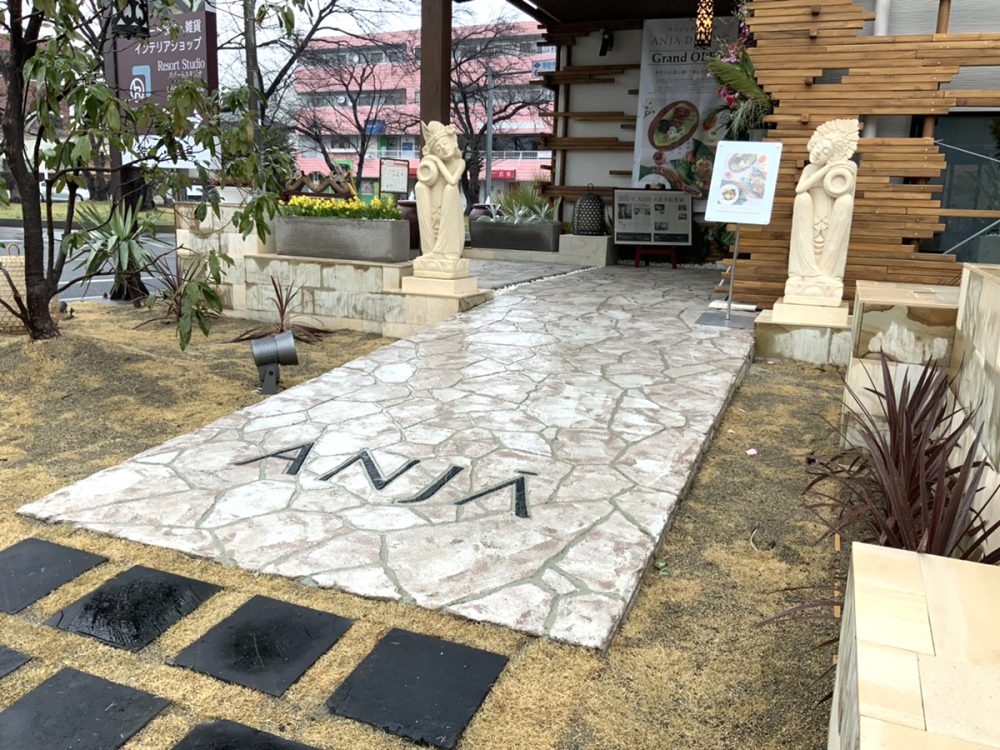 山梨県 株式会社 ビックアイランド