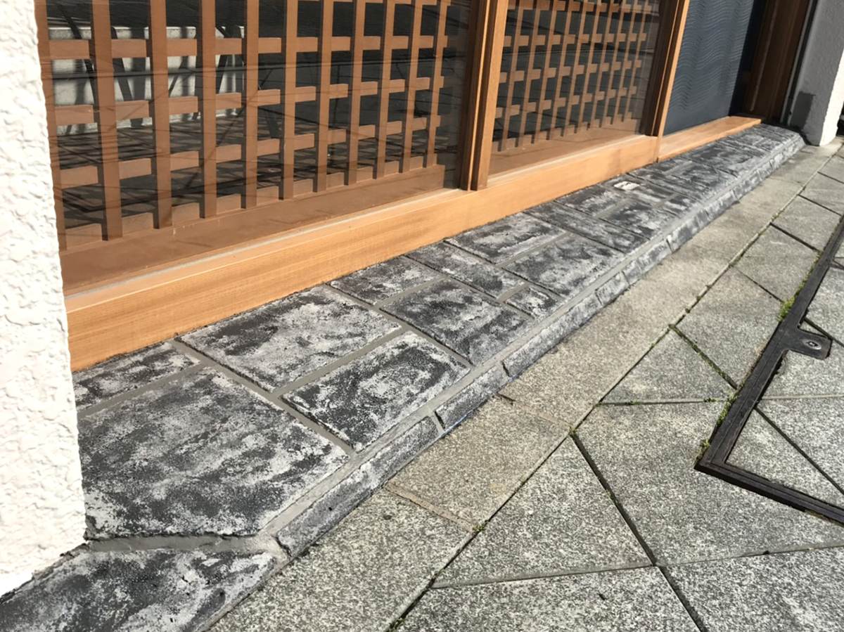 静岡県 有限会社 志村左官