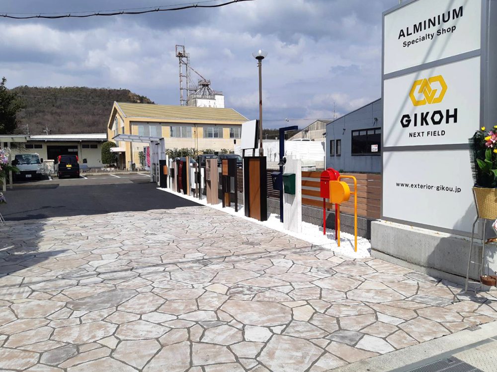 岐阜県 株式会社 技幸｜Gikou