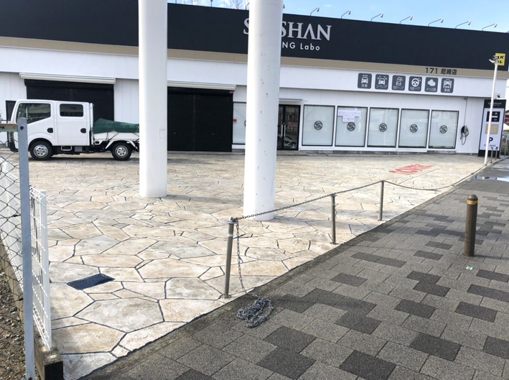 大阪府 株式会社 アドバン・テック