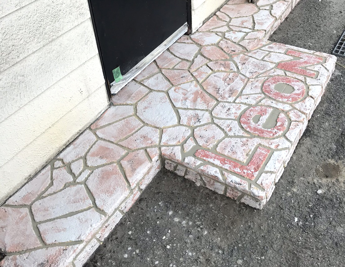 奈良県 株式会社 心和総業