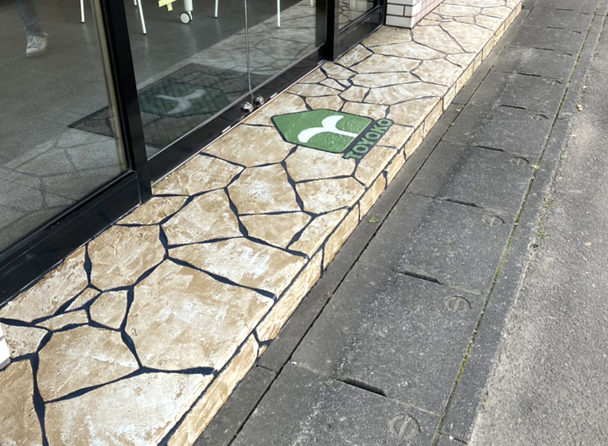 茨城県 株式会社ライフプロテクト