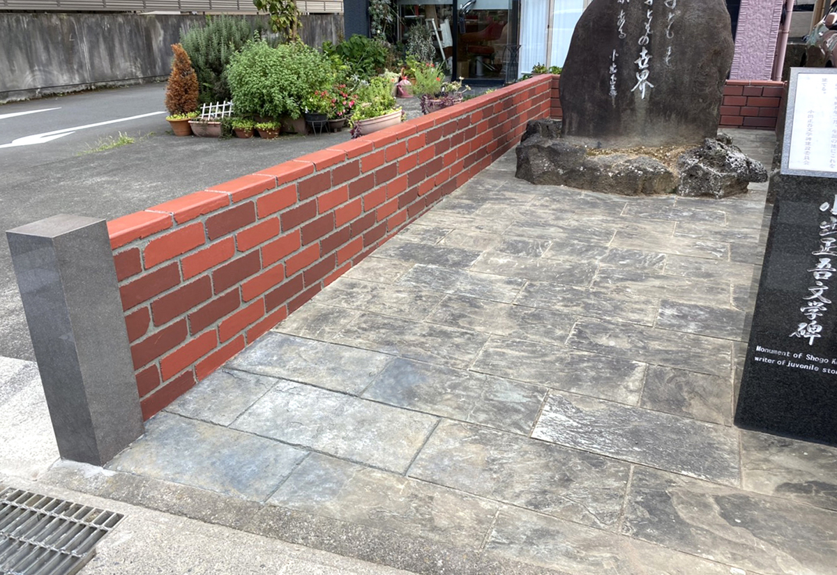 静岡県 株式会社 齋藤興業