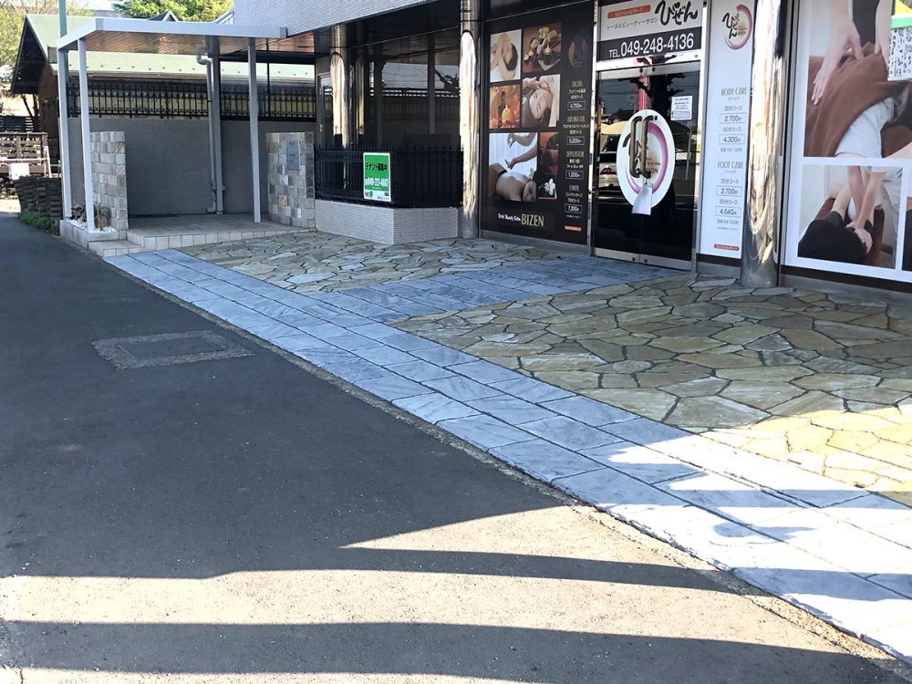 埼玉県 有限会社 皆心住建