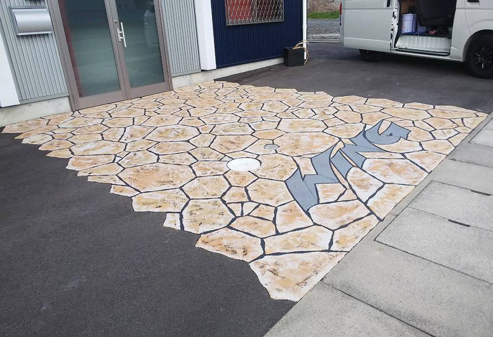 岐阜県 有限会社 丸藤工芸