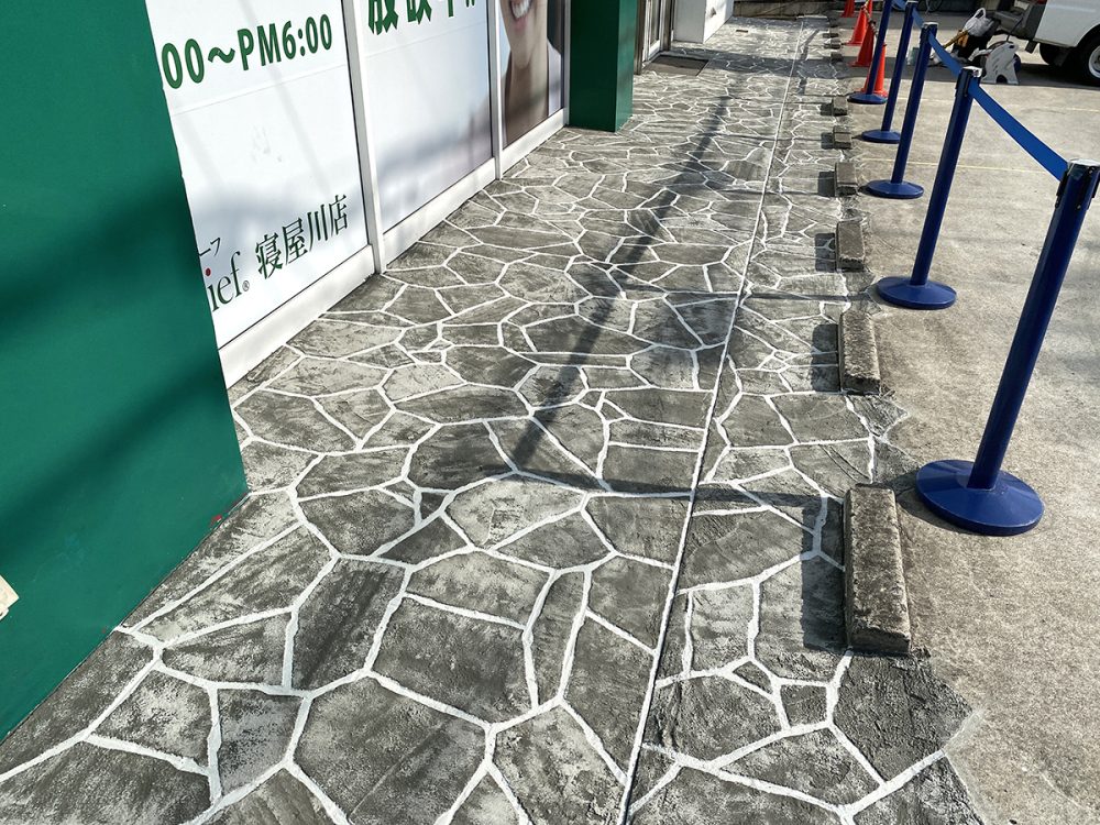 大阪府 Re.bond株式会社