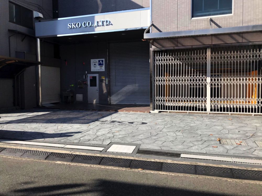 大阪府 エーエムエー株式会社 アトラス事業部