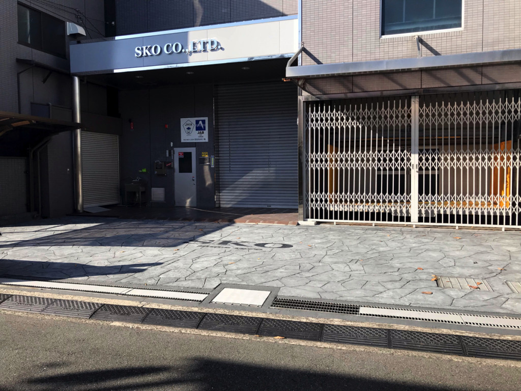 大阪府 エーエムエー株式会社 アトラス事業部