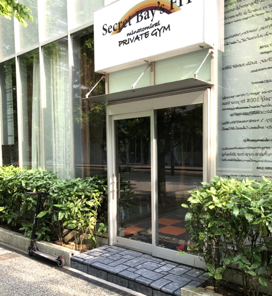 神奈川県 99STONE イメージ2