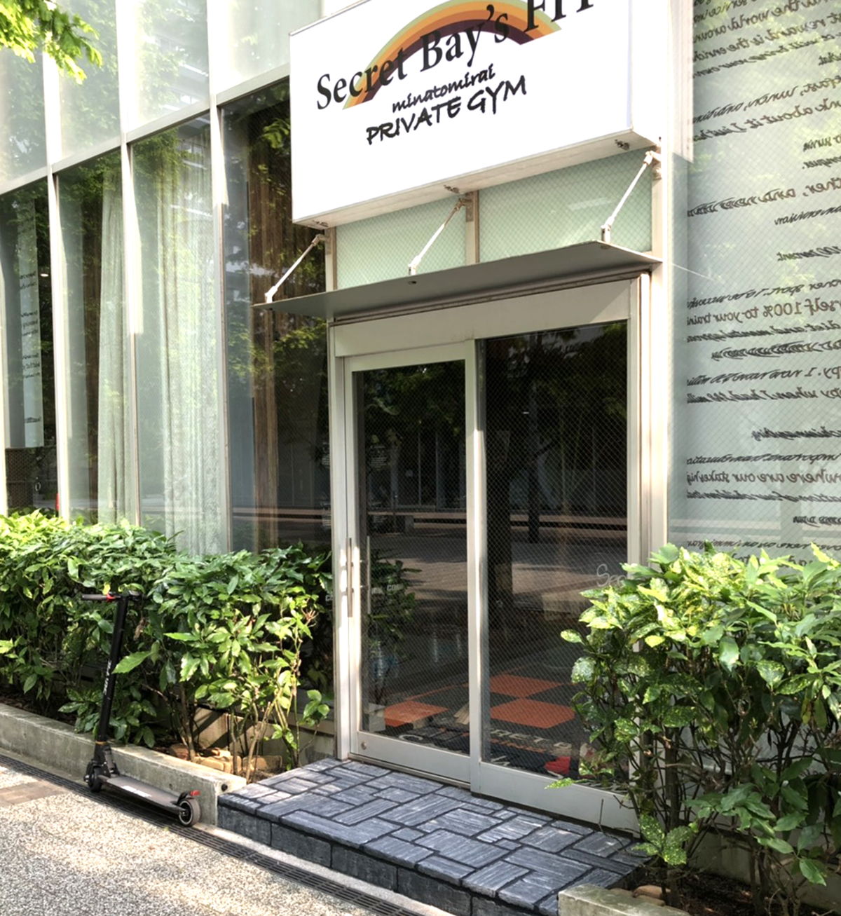 神奈川県 99STONE イメージ2