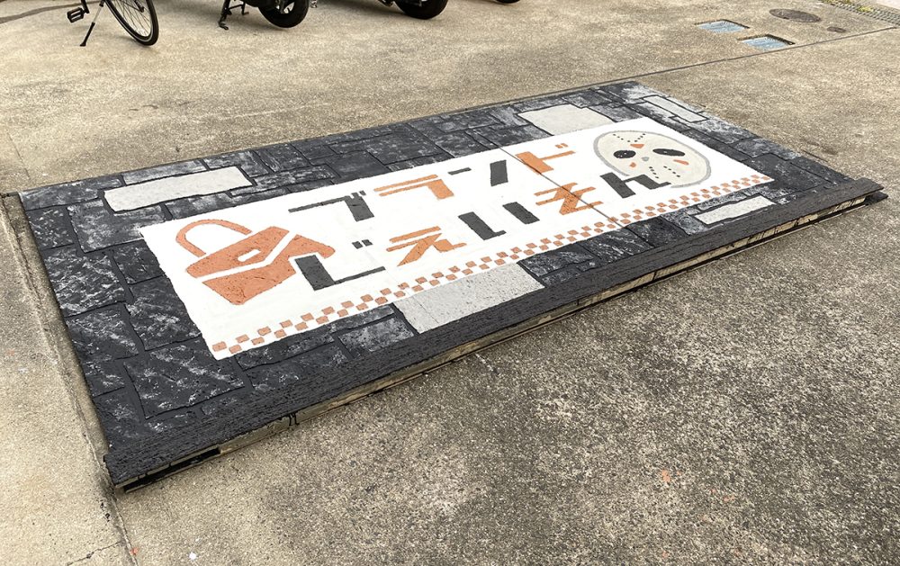 大阪府 Re.bond株式会社 イメージ2