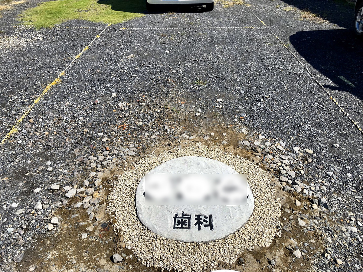 福井県 スリービー工業 株式会社 イメージ2