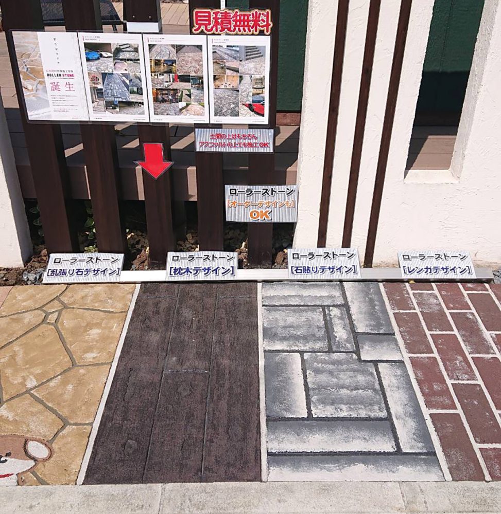 茨城県 クリエイティブパワー合同会社 イメージ2