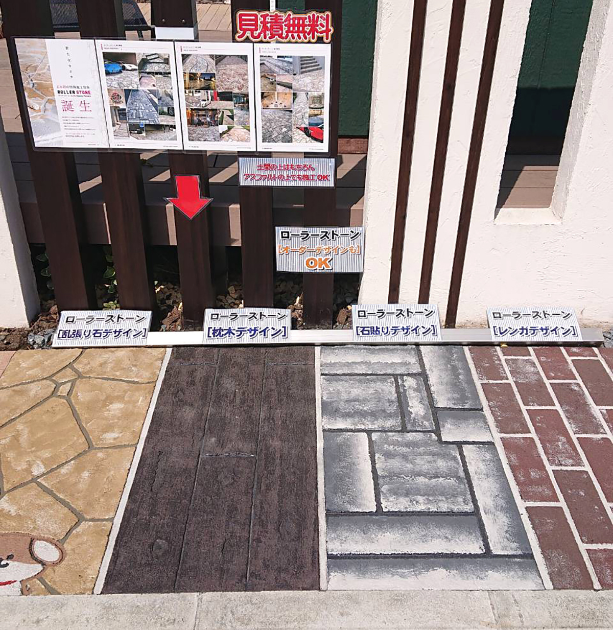 茨城県 クリエイティブパワー合同会社 イメージ2