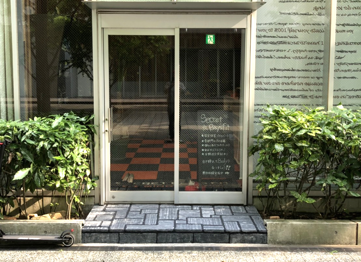 神奈川県 99STONE イメージ3