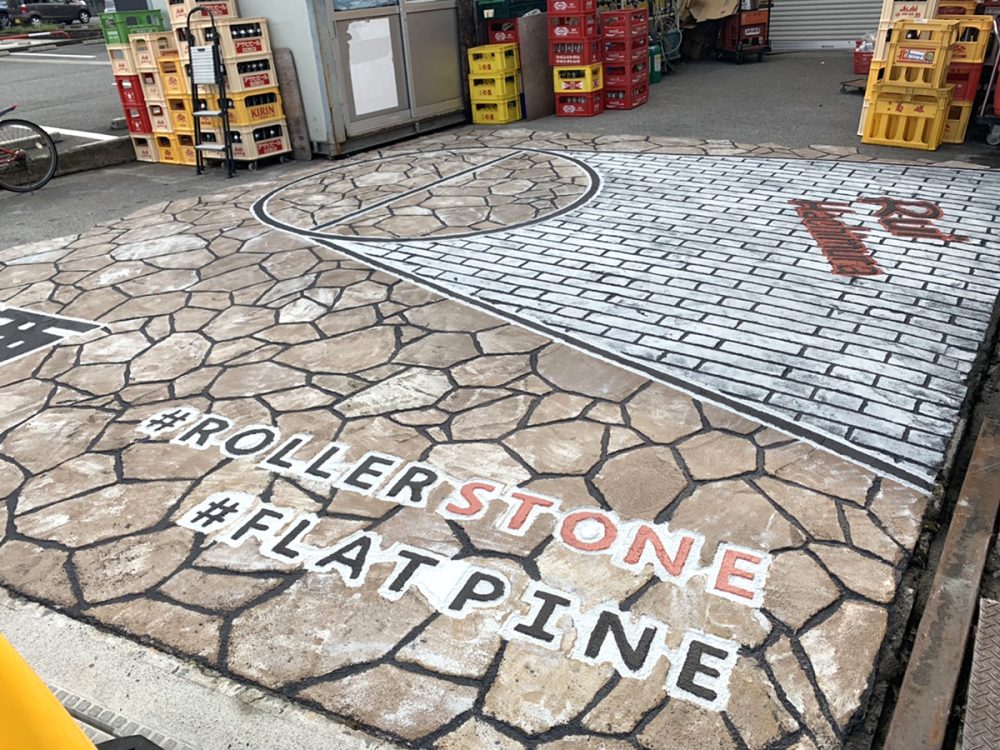 富山県 FLAT PINE イメージ3