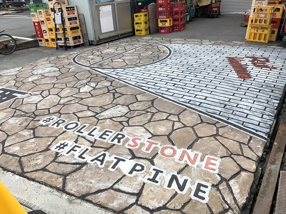 富山県 FLAT PINE イメージ3