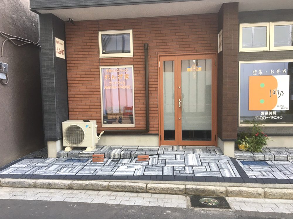 茨城県 モルテック株式会社 イメージ3