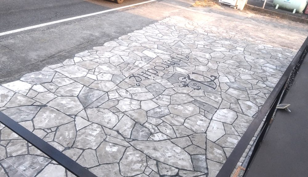 長野県 有限会社 松寿園 イメージ3