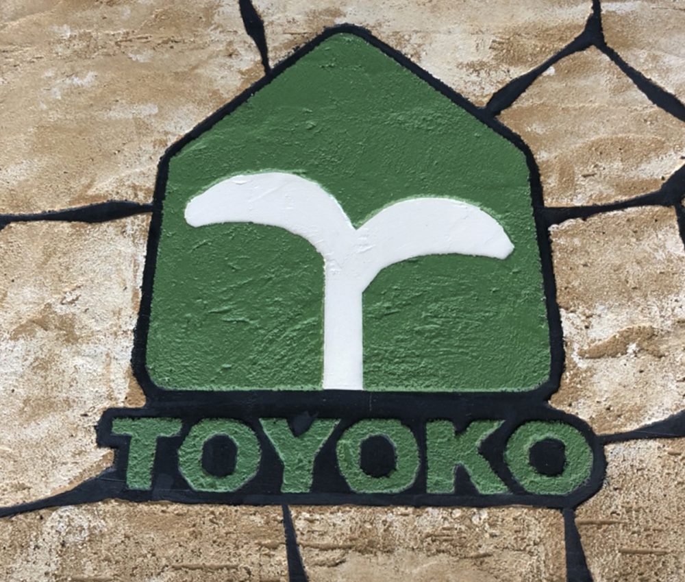 茨城県 株式会社ライフプロテクト イメージ3