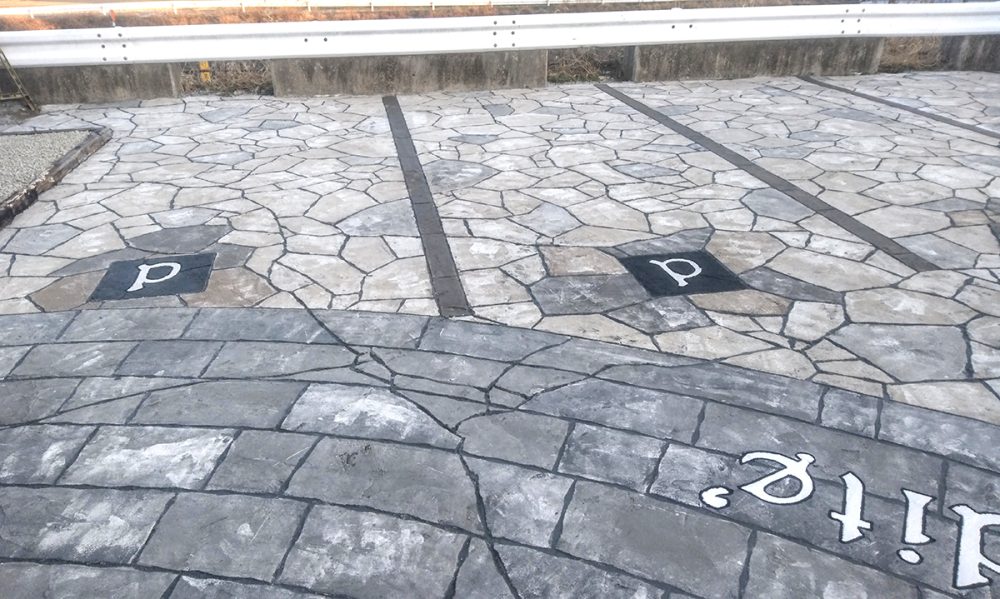 長野県 有限会社 松寿園 イメージ3