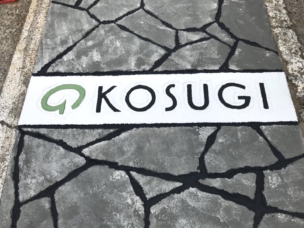 東京都 有限会社 Buick イメージ3