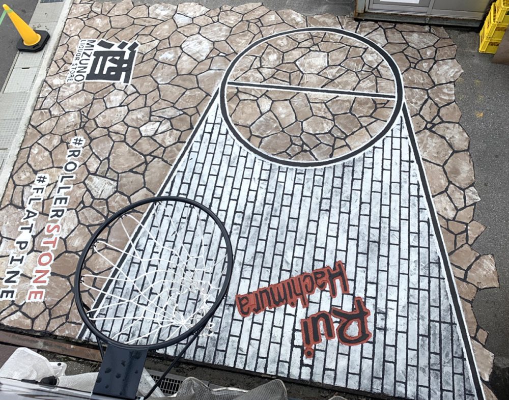 富山県 FLAT PINE イメージ4