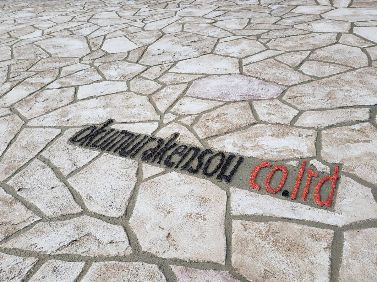 石川県 奥村建装株式会社 イメージ4