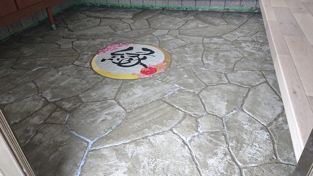 茨城県 クリエイティブパワー合同会社 イメージ4