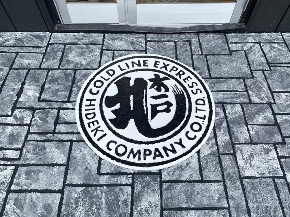 茨城県 モルテック株式会社 イメージ4