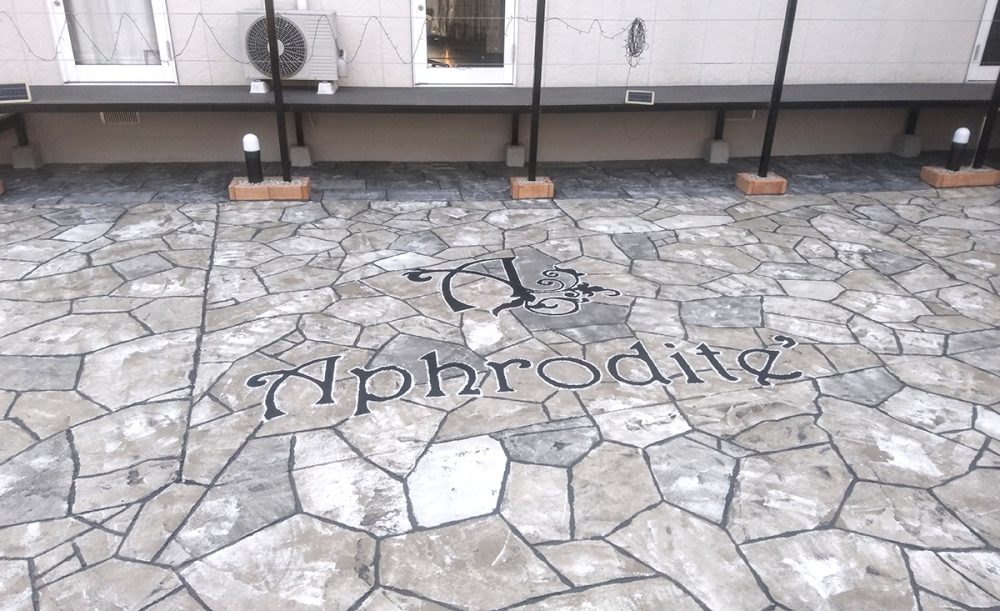 長野県 有限会社 松寿園 イメージ5