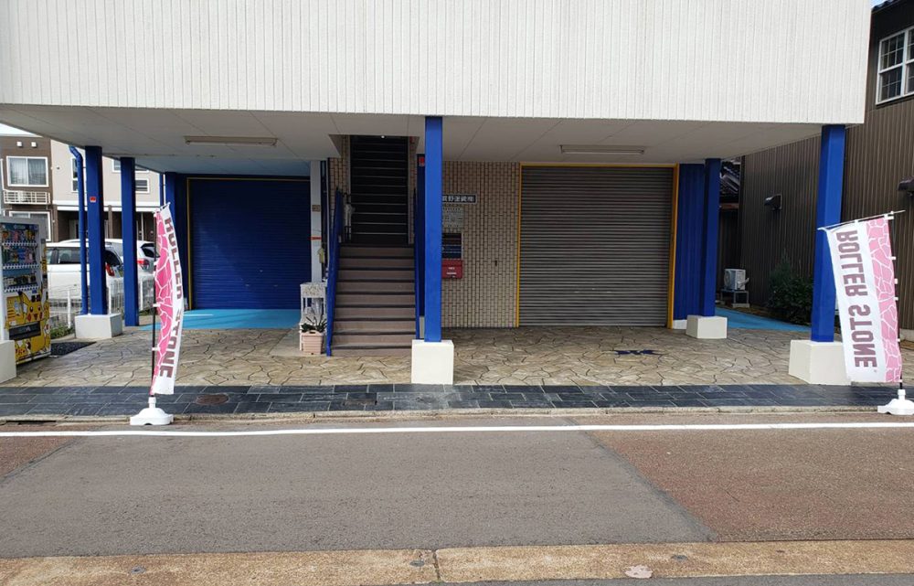 石川県 奥村建装株式会社 イメージ5