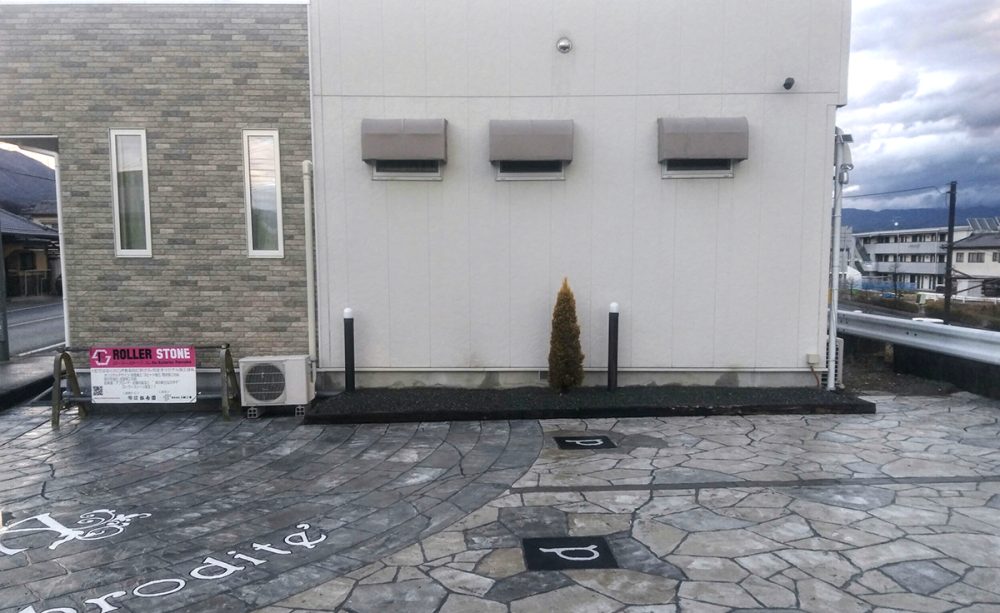 長野県 有限会社 松寿園 イメージ6