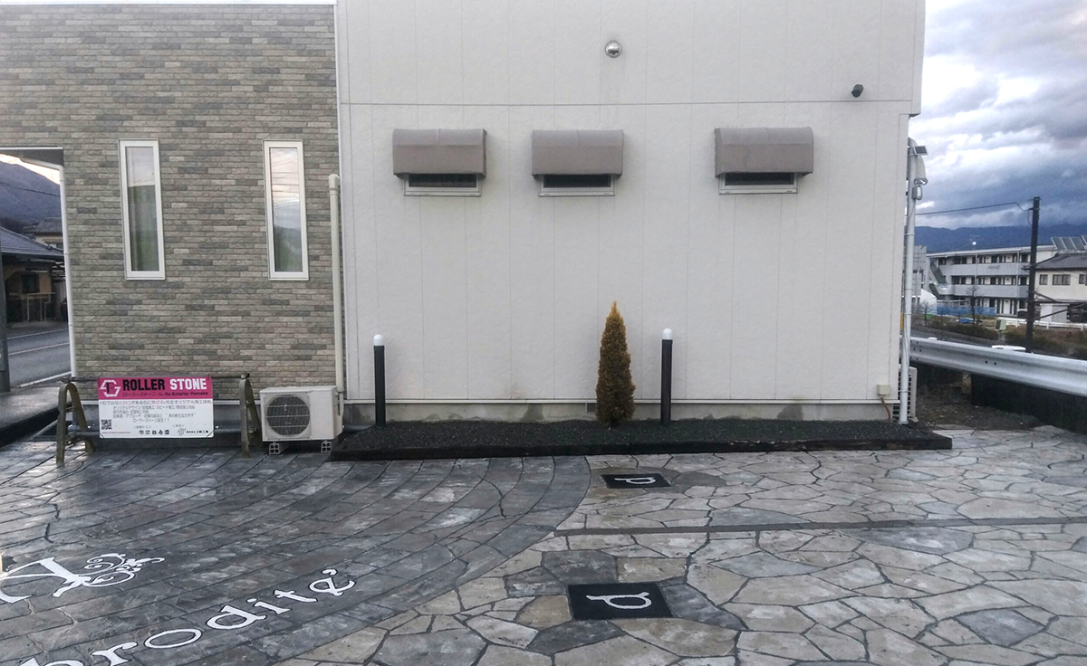 長野県 有限会社 松寿園 イメージ6