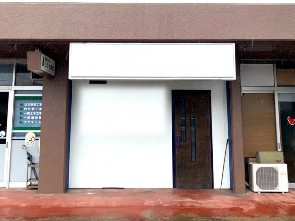 神奈川県 株式会社 琴美建設 イメージ1