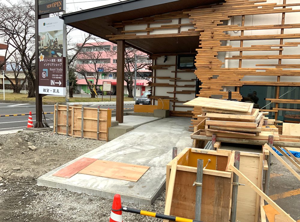 山梨県 株式会社 ビックアイランド イメージ1