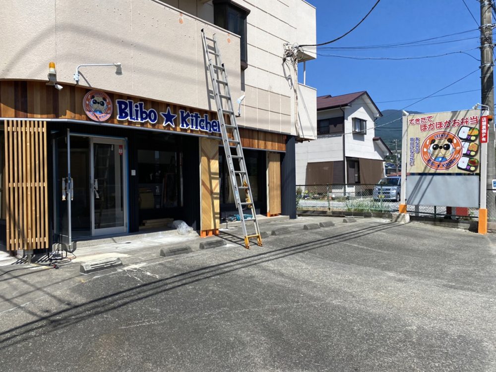 静岡県 株式会社 齋藤興業 イメージ1