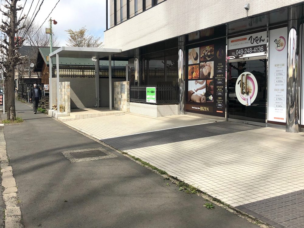 埼玉県 有限会社 皆心住建 イメージ1